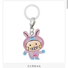 ミニモニ。 めじるしアクセサリー ミニモちゃん