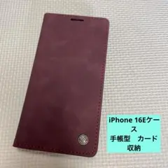 iPhone 16Eケース 手帳型　カード収納