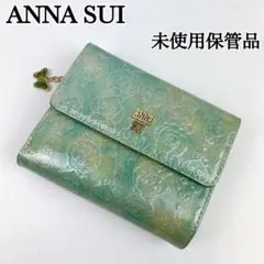 未使用保管品 ✨ ANNA SUI アナスイ 折り財布 グリーン ローズハート 未使用保管品 ✨ ANNA SUI アナスイ 折り財布 グリーン ローズハート