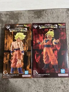 ドラゴンボール 一番くじ C賞 D賞 孫悟空 MASTERLISE 超サイヤ人