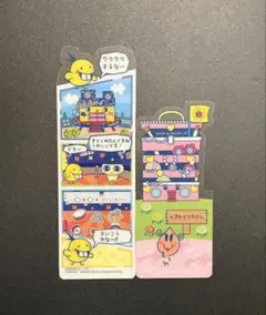 たまごっち ブックマークコレクション プチプチおみせっち　でばっち　まめっち