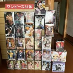 ワンピースフィギュア まとめ売り31体 全て新品未開封品 ルフィのみ箱凹み