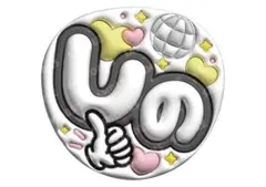 timelesz 篠塚大輝　うちわ文字　ファンサうちわ　しの　タイムレス