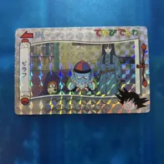 Item thumbnail for item 968bb4f7-552c-4012-a0a4-6ec9029f7c9c