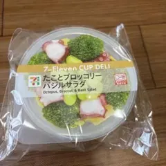 セブンイレブン 一番くじ D賞 カップデリキャニスター