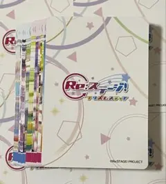 【最安】Re:ステージ リステップトレカ[第4弾][Reboot] Blu-ray「PRISM☆LIVE!! 4th STAGE ~Reboot~」 | Re:ステージ