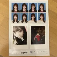 seju 証明写真 古園井 寧々 こぞのい ねね - メルカリ