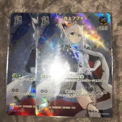 ホロライブカード　ホロカ　ホロカコレクション　白上フブキ　SR