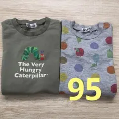 はらぺこあおむし　ロンT 95㎝　2枚セット