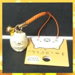 サンエックス　すみっコぐらし　ねこ　ストラップ　チャーム　キーホルダー
