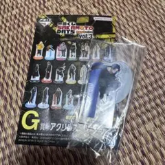 サカモトデイズ 一番くじ vol.3 アクリルスタンド 勢羽真冬