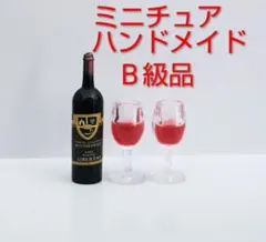 しば様 リクエスト 2点 まとめ商品