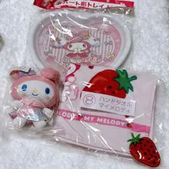 新品✨　マイメロディ ぬいぐるみ ハンドタオル トレイセット　当たりくじ