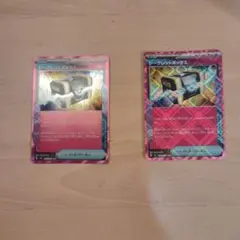 シークレットボックス ACE SV6 変幻の仮面 092/101