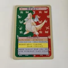 ポケモンカード トップサン - メルカリ