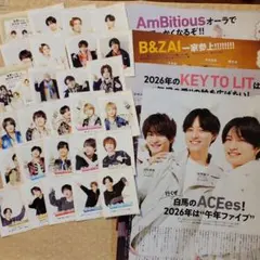週刊TVガイド ACEes・KEY TO LET・B＆ZAI・AmBitious