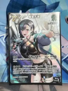 れ*ん様 暗号マニアの解読 sar 中国語限定 1 - メルカリ