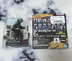 ゴジラ キャラクターグッズ
