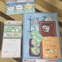 ちいかわ　一番くじ