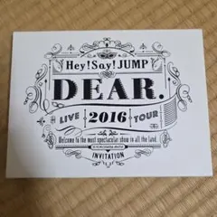 Hey!Say!JUMP　DEAR. ライブDVD