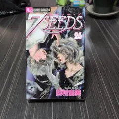 7SEEDS 外伝/田村由美 - メルカリ