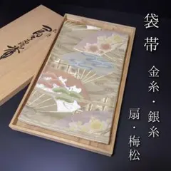 Item thumbnail for item 8d3c18b6-ead2-4cc7-8ae0-365a11c37f47