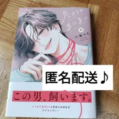 福カラット様 リクエスト 2点 まとめ商品