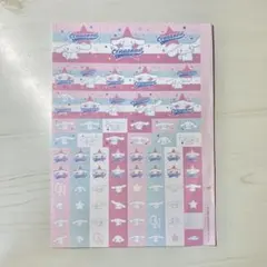 サンリオ シナモロール シールシート