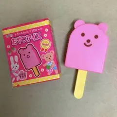 Item thumbnail for item becca2b5-41c9-4c90-a537-c2657477b6da