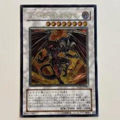 PSA9 ベルゼブモン ブラストモード BO1058 背景A デジモンカード