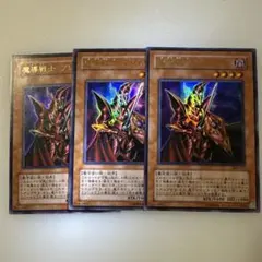 K*u様 3枚セット　魔導戦士ブレイカー　ウルトラ　型番303-017