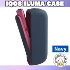 ミうゆうメルカリ便☆iQOSケースセット ミ様専用うゆうメルカリ便☆iQOSケースセット