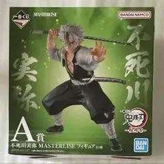 2025年最新】不死川実弥 一番くじ a賞の人気アイテム - メルカリ