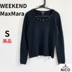 美品　WEEKEND MaxMara カシミヤ混 ビジューニット ブラック Sのサムネイル