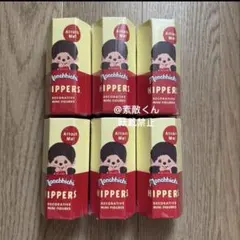 ヒッパーズ モンチッチ HIPPERS Monchhichi 6個セット