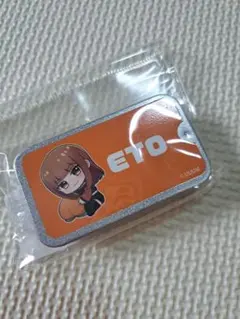 カラフルピーチ　ぎゅぎゅっと　ミニブリキケース　えとさん