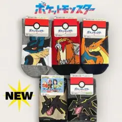 《5足まとめ売り》新品ポケットモンスターキッズ靴下okamoto靴下の岡本　丈夫