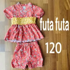 futa futa フタフタ 浴衣風 セットアップ 浴衣 120 甚平 花柄 赤