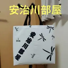 r*1様 相撲 安治川部屋 トートバッグ ハンドメイド 浴衣 反物 安青錦