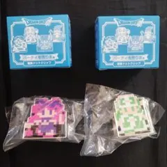 ドラゴンクエストふくびき所スペシャル　ロトの伝説編　パーティーを作りま賞　2点