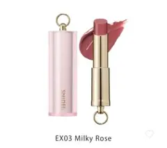 SNIDEL ルージュ クチュール EX03 Milky Roseのサムネイル