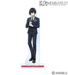 2026年最新】陰の実力者になりたくて シャドウの人気アイテム - メルカリ