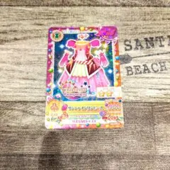 2025年最新】サンシャインワンピース アイカツの人気アイテム - メルカリ