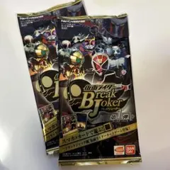 2026年最新】仮面ライダー ブレイクジョーカーの人気アイテム - メルカリ
