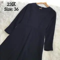23区 フォーマル ロングワンピース 七分袖 ネイビー 紺色 36 Aライン