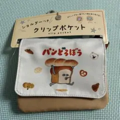 Item thumbnail for item 0e4b358d-5cc6-4aaa-b43f-0dce73afd6f5