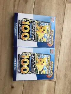 ポケモンカード ピカチュウカードセット