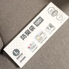 防臭袋　Lサイズ　100枚入　おむつ　生ごみ　介護　臭わない袋のサムネイル