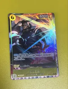 ワンピースカードゲーム シリュウ SR パラレルOP16-108 決戦の刻