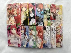 五等分の花嫁　漫画全巻セット売り　未開封品あり